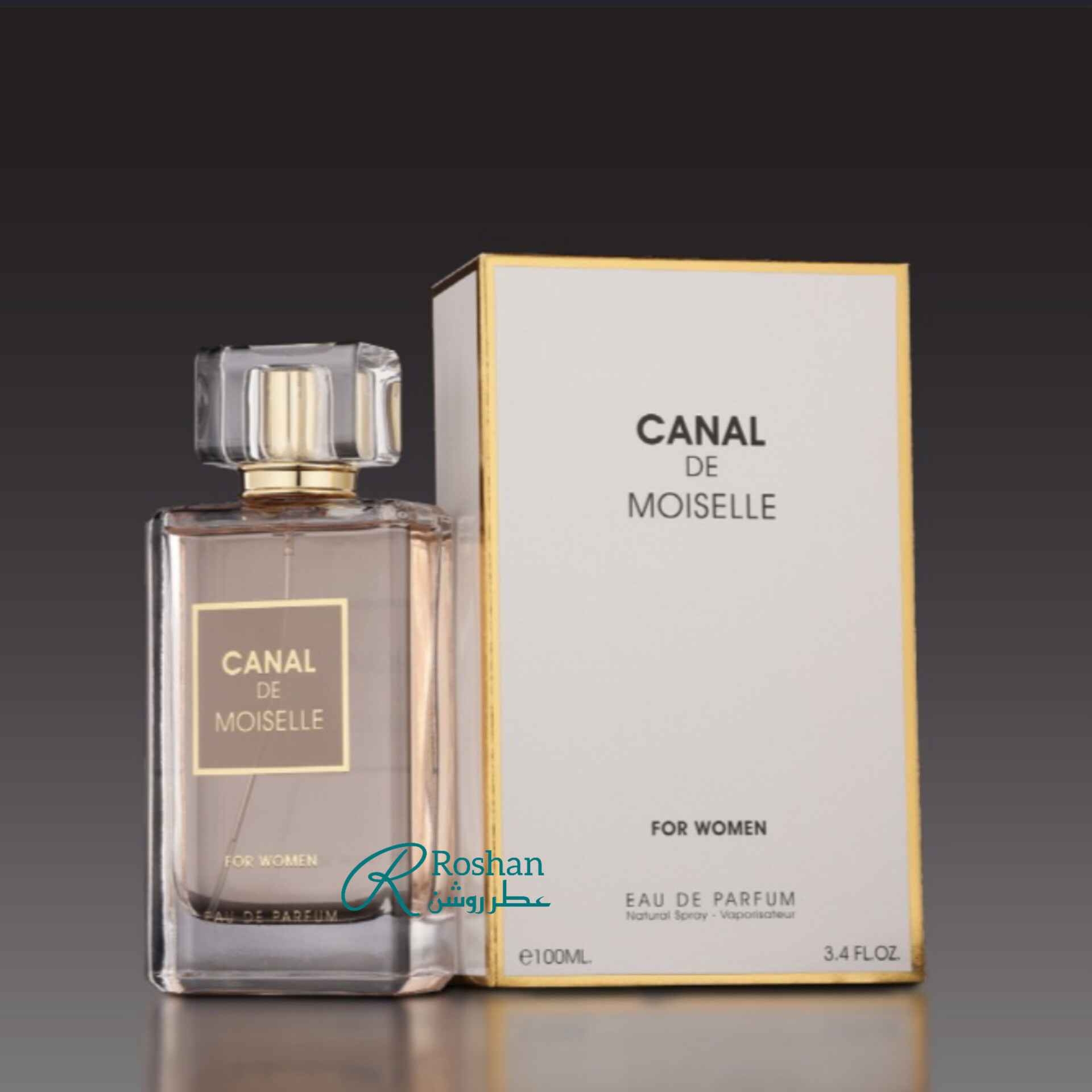 ادکلن canal de moiselle شرکت فرگرانس ورلد ، نسخه مشابه و مقرون به صرفه عطر coco chanel - زنانه - ۱۰۰ میل - رایحه شیرین