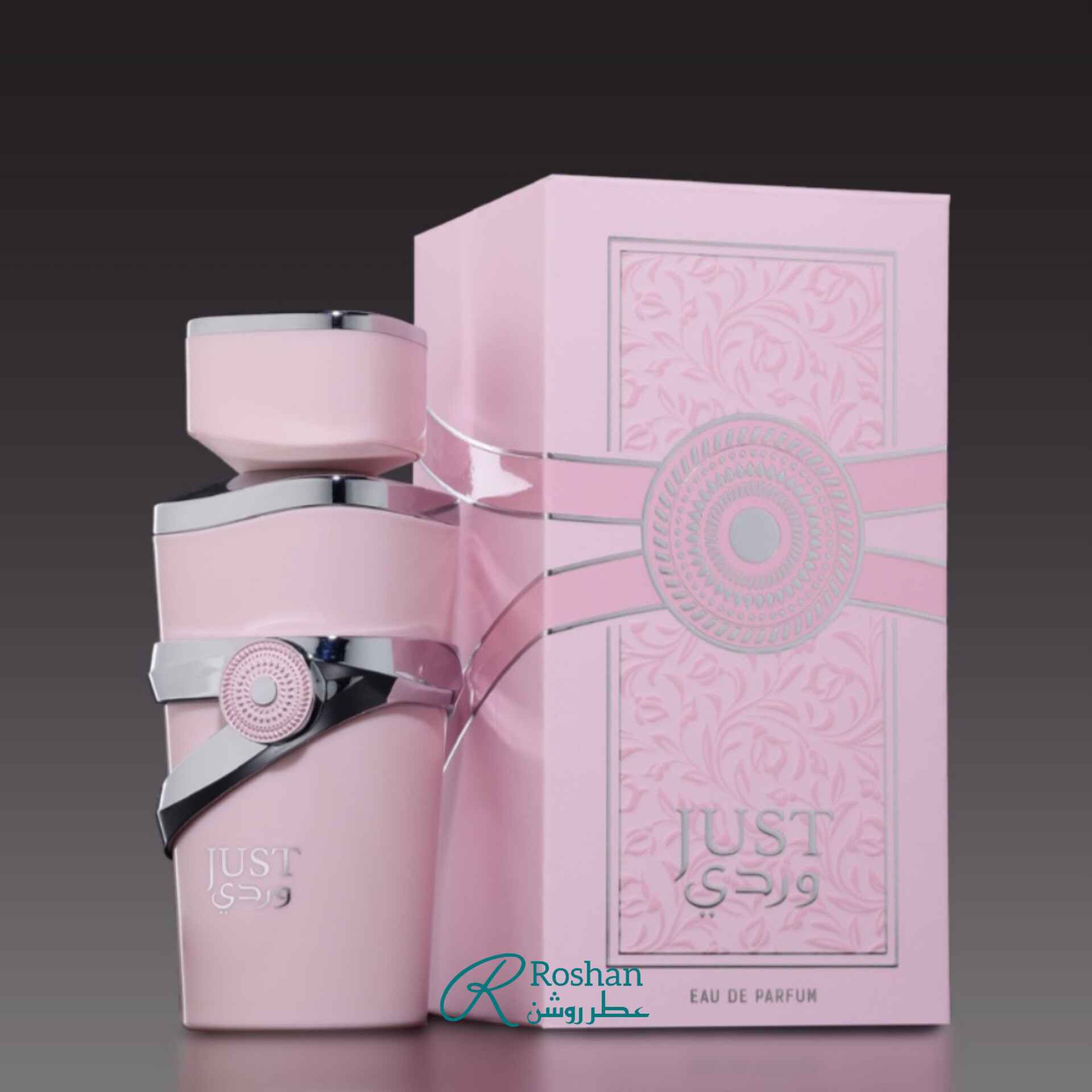 ادکلن just وردی شرکت فرگرانس ورلد ، نسخه مشابه و مقرون به صرفه عطر Yara از شرکت لطافه - زنانه - رایحه خنک و شیرین